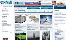 Desktop Screenshot of fimip.ru
